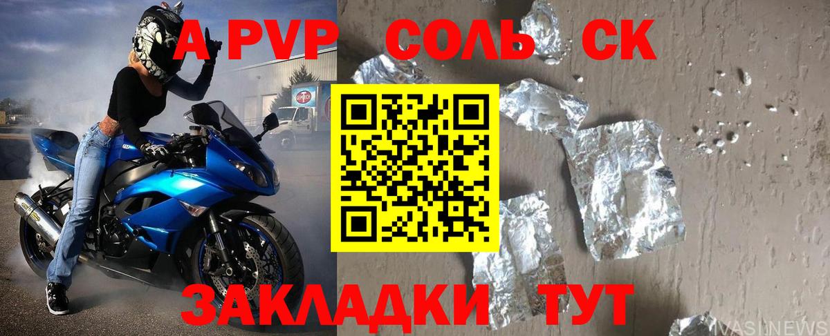 APVP СК КРИС Мурино