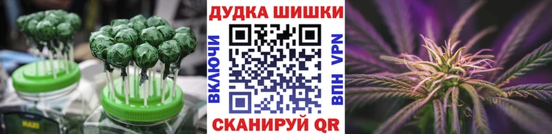 Печенье с ТГК марихуана  гидра как зайти  Мурино  цены  