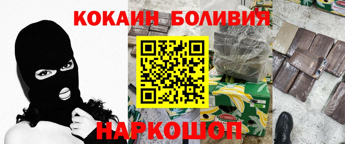 Кокаин Columbia Мурино