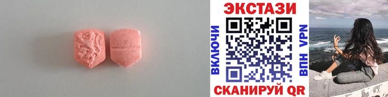 Ecstasy Дубай  Мурино 
