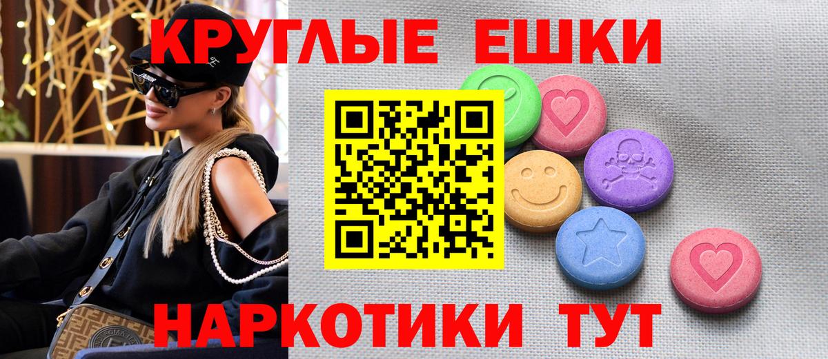 Экстази louis Vuitton  Ecstasy  Ecstasy круглые  Мурино  Вход с VPN 
