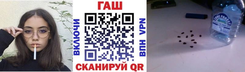 ГАШИШ гашик купить наркотики сайты Мурино