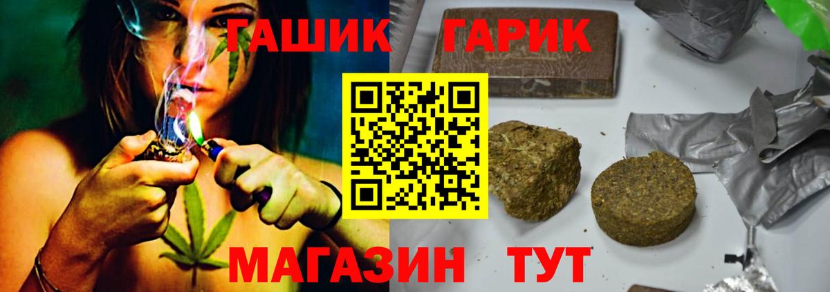 ГАШИШ hashish Мурино