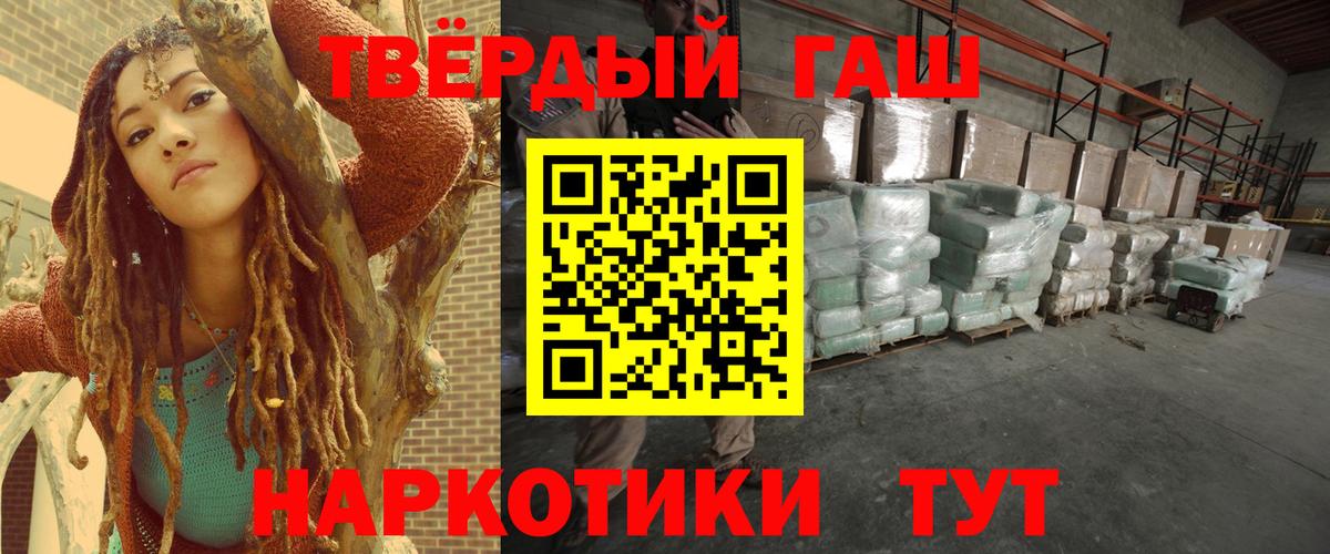 Мурино  Гашиш ice o lator  Вход с VPN 