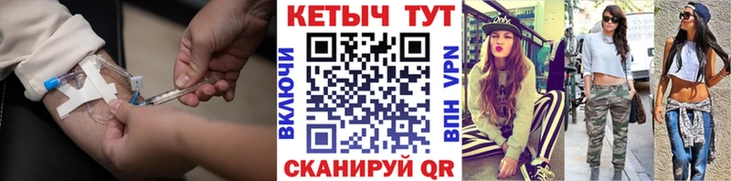 Кетамин ketamine купить наркотики сайты Мурино