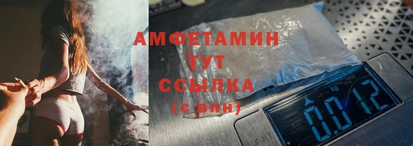 мефедрон Нязепетровск