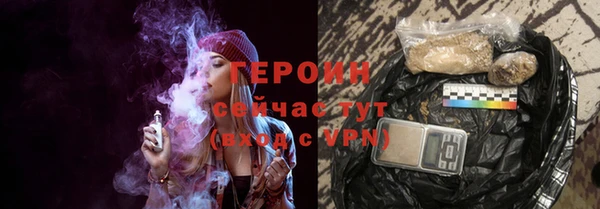 гашишное масло Анива