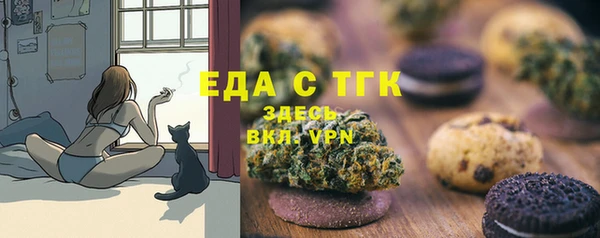 ECSTASY Абинск