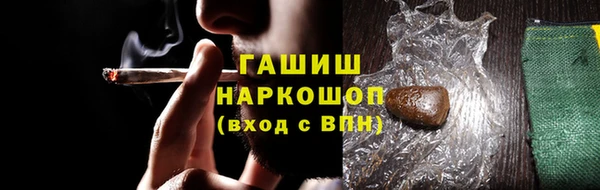 мефедрон Нязепетровск