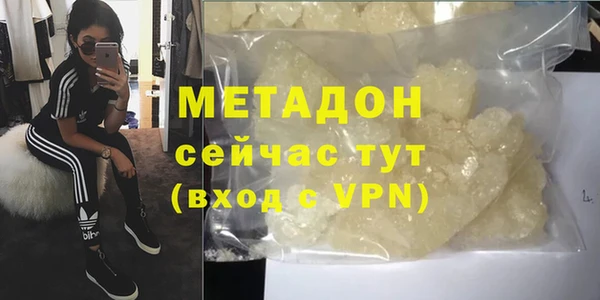 мефедрон Нязепетровск