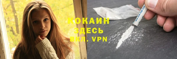 герыч Абаза