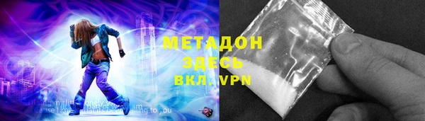 кокаин колумбия Абдулино