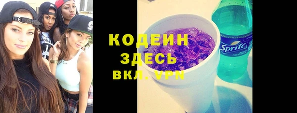 мефедрон Нязепетровск