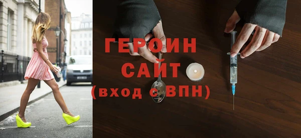 герыч Абаза