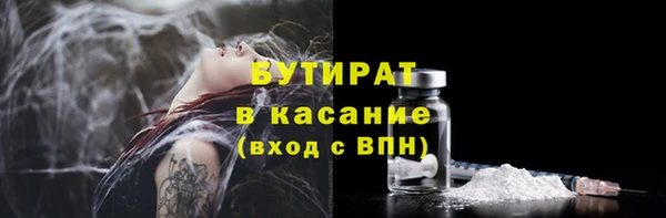 ECSTASY Абинск