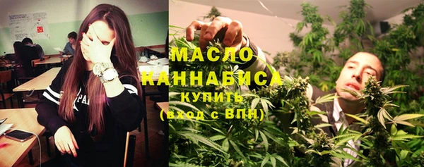 мефедрон Нязепетровск