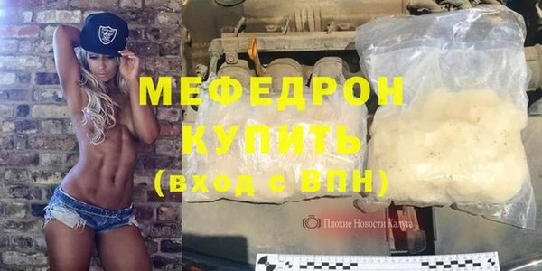 MESCALINE Нягань