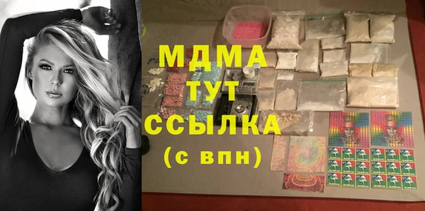 ECSTASY Абинск