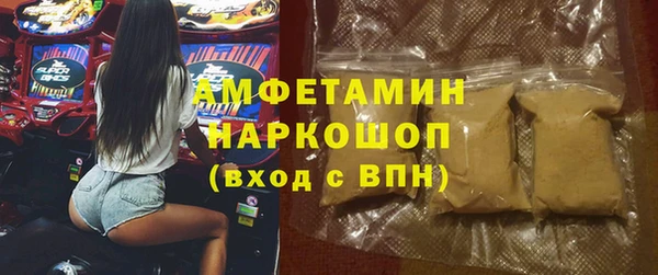 герыч Абаза