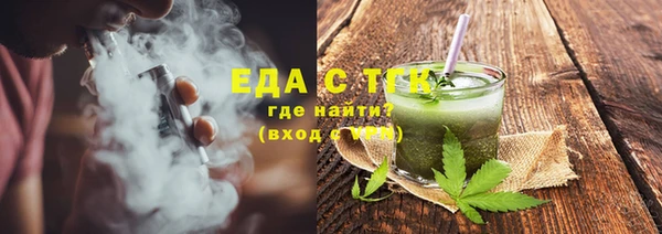 ECSTASY Абинск