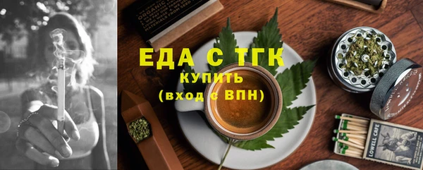 ECSTASY Абинск