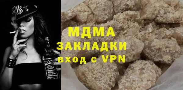 кокаин колумбия Абдулино