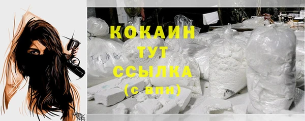 ECSTASY Абинск