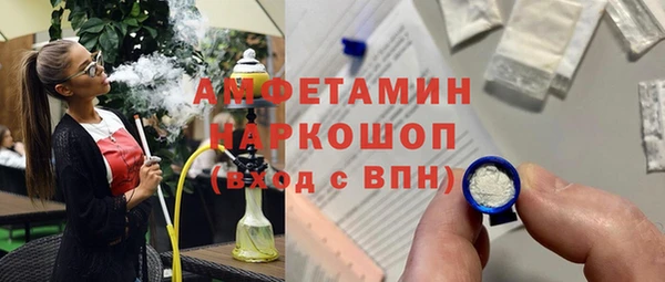 герыч Абаза