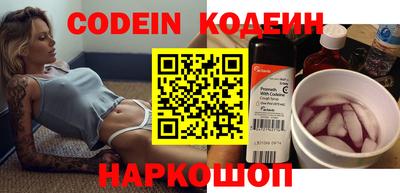 бутик Канаш