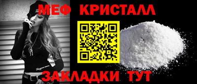 кокаин Камышлов