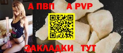 бутик Канаш