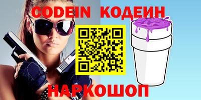 мефедрон VHQ Хасавюрт