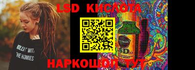 синтетический гашиш Кандалакша