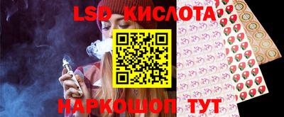 бутик Канаш