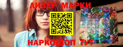 бутик Канаш