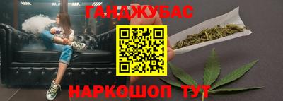 бутик Канаш