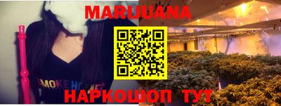 бутик Канаш