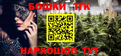 синтетический гашиш Кандалакша