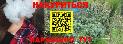 кокаин Камышлов
