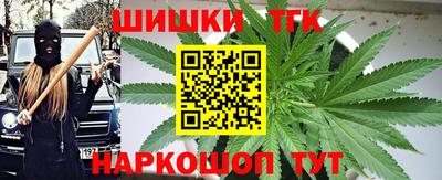 кокаин Камышлов