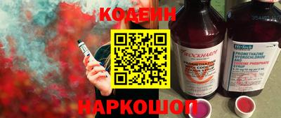 синтетический гашиш Кандалакша
