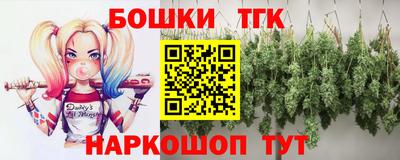 кокаин Камышлов