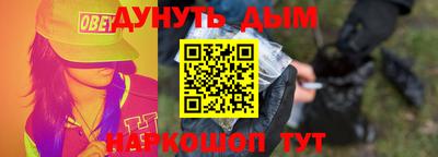 бутик Канаш