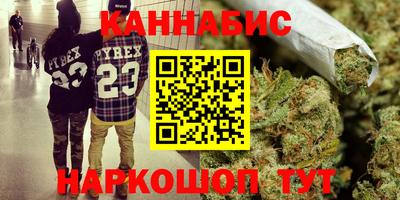 кокаин Камышлов