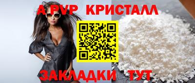 кокаин Камышлов
