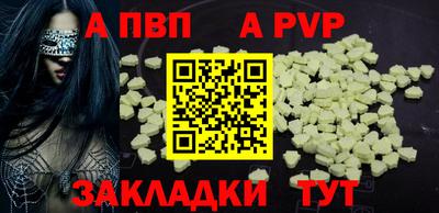 синтетический гашиш Кандалакша
