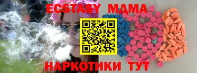 кокаин Камышлов