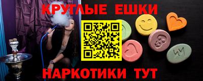 кокаин Камышлов