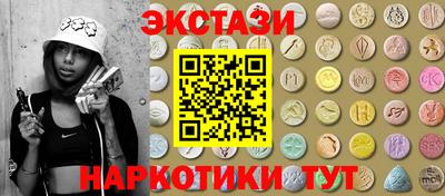 синтетический гашиш Кандалакша