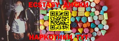 бутик Канаш